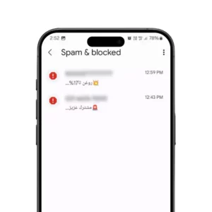 فهرست Spam & Blocked در اندروید