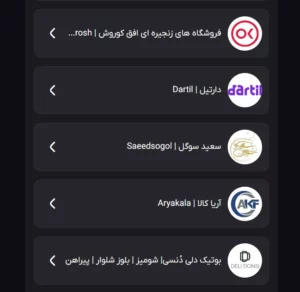 روش مشاهده پذیرندگان کپسول اوزون سوشال