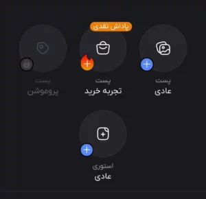 استوری اوزون